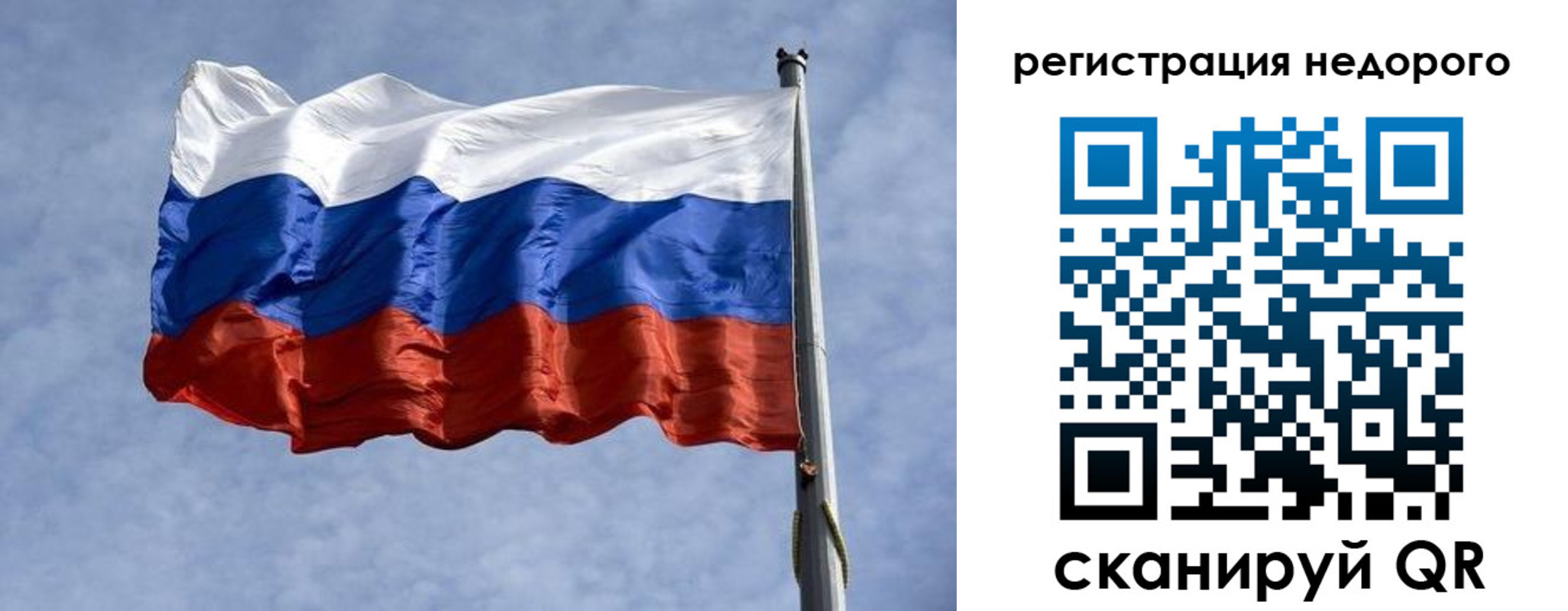 прописка для военкомата в Петушках